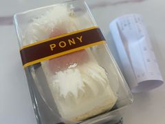 -PONY博尼工房(高岛屋店)