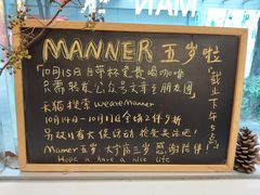 -Manner Coffee(大宁国际商业广场店)