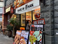 -前进5路汉堡炸鸡(昙华林店)