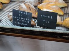 -仙峰天然面包(迎宾路店)