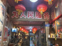 -即墨老公社·海肠捞饭大王(古城店)