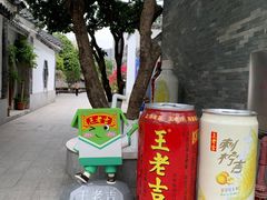 -广州神农草堂中医药博物馆