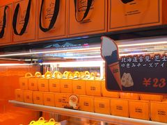 -KUMO KUMO甜品·冰淇淋(深圳壹方城店)
