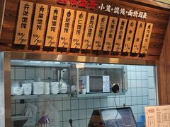 -常盛香生煎·酸辣汤.无锡老字号玉兰饼(新生路店)