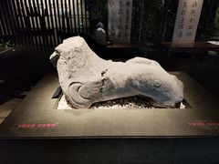 -六朝博物馆