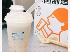 -长阳创谷