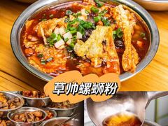 -舒记老友粉(埌西店)