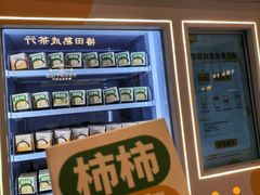 -沈阳铁西万象汇