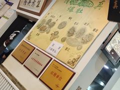 -宋记爆肚(酒仙桥店)
