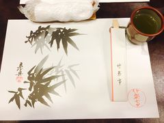 -竹叶亭(银座店)
