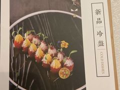 -柒园·三十年创意杭帮菜(龙湖滨江天街店)