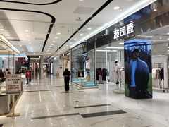 -凯德MALL(望京店)