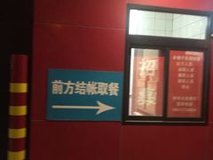 -麦当劳(祈年大街店)