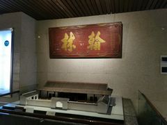 -湖南大学-中国书院博物馆