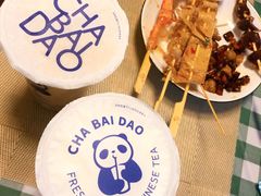 -茶百道(太平门直街店)