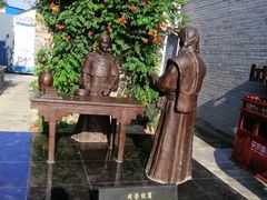 -茯茶镇