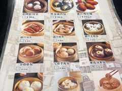 菜单-陈光记烧腊(长寿路店)