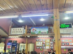 -联营烧麦(乌兰察布店)