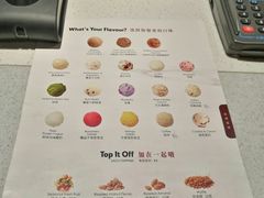 -哈根达斯(皇城恒隆广场店)