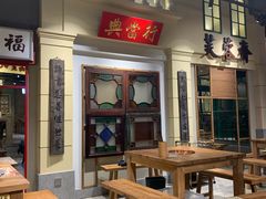 -十六蒲(桂林路店)