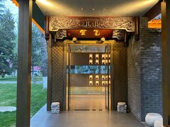 -宽坐·友谊宾馆店