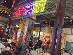 -彭耕记猪油炒小菜(吉联mall店)