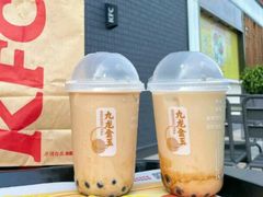 九龙金玉奶盖奶茶兑换券-肯德基(南油店)