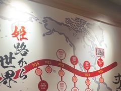 -寸屋拉面(凯德晶萃店)