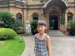 -马勒别墅·中餐厅