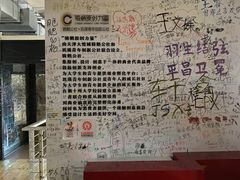 -骑鹅公社(南开大悦城店)