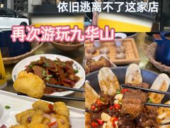 -鸿运楼·舌尖上的徽菜