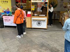 门面-粒上皇(淮河路步行街店)