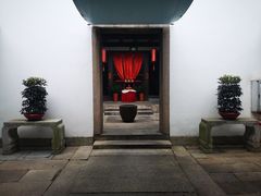 -聚春园驿馆(三坊七巷店)