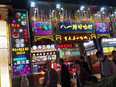 门面-八一路好吃街(雨田商务大厦店)