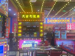 -大吉利·潮汕鲜牛肉火锅(西安店)