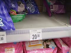 -沃尔玛购物广场(南城印象汇店)