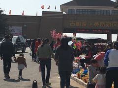 -古柏渡飞黄旅游区