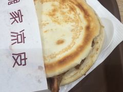 -魏家凉皮(博水商务大厦店)