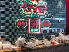 -锦园春香港茶餐厅(西海湾旗舰店)