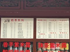 -木瓜老店