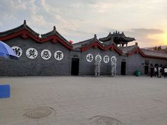 -开封府