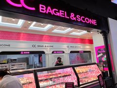 -CC BAGEL&SCONE 贝果与司康(南开大悦城店)