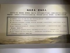 -梦溪园(中营街)