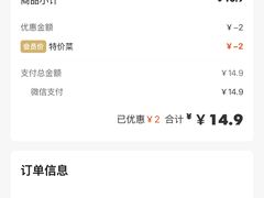 -如意馄饨(龙西路店)