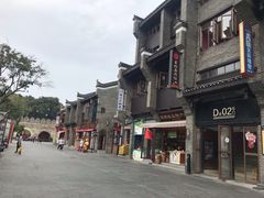 -东西巷