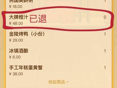 -南京大牌档(香港广场店)