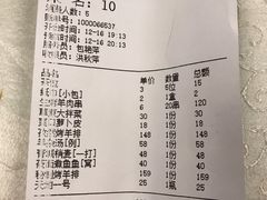 -那达慕蒙古风味酒楼