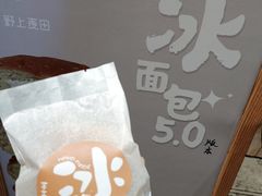 -野上麦田(中贸广场店)
