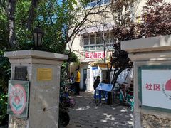 -陈记锅巴菜(五大道店)