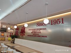 -康乐(滨江道店)
